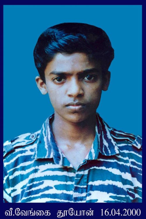 வீரவேங்கை தூயவன்