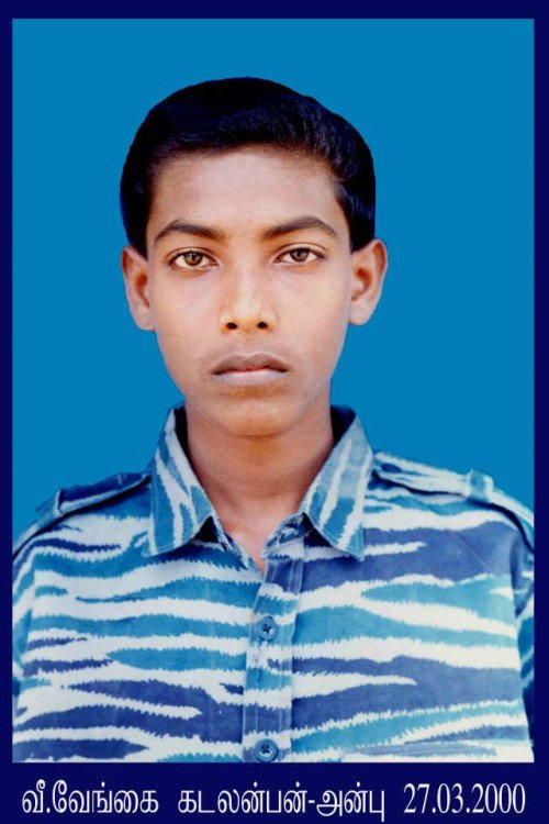 வீரவேங்கை கடலன்பன்