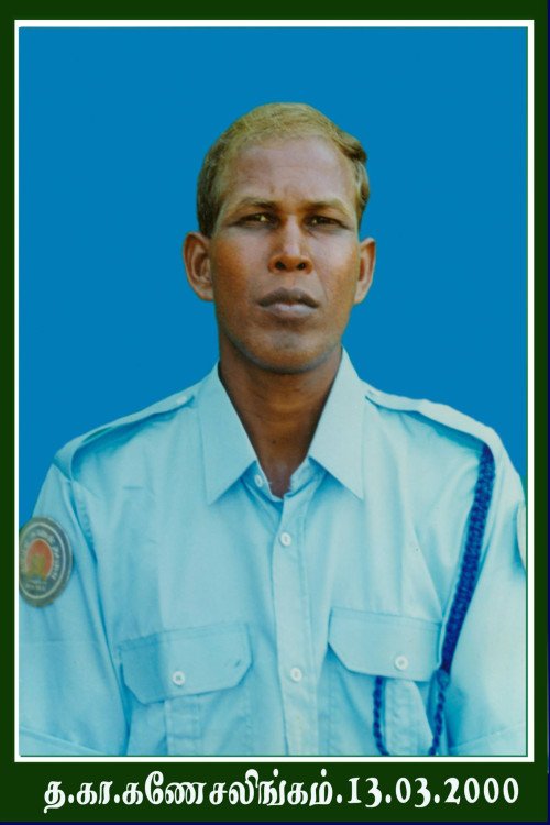 கணேசலிங்கம்