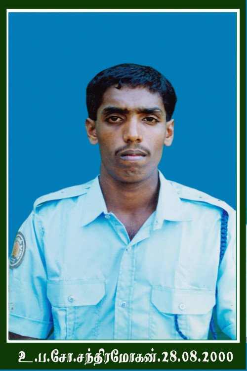 சந்திரமோகன்