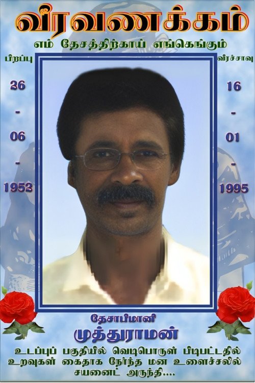 விடுதலைக்காய் இரகசியமாய் உழைத்தவர்கள்