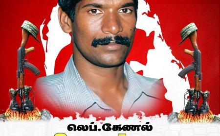 லெப்.கேணல் - பிரசன்னா