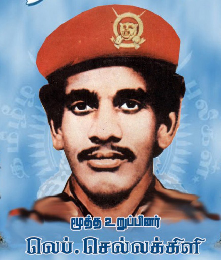 லெப். செல்லக்கிளி அம்மான்