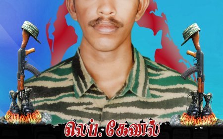 லெப்.கேணல் - சிவனேசன்/ வெள்ளை