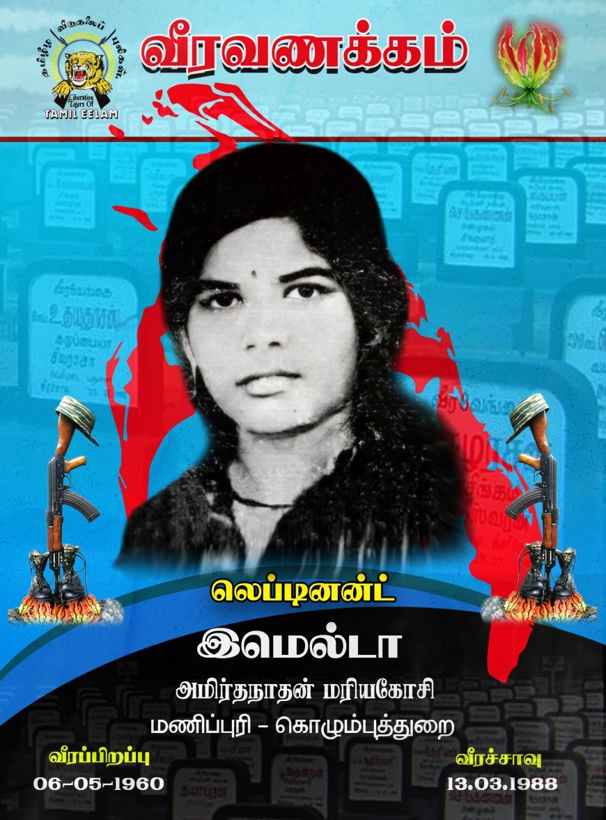 உன் மரணம் எம்முள் புதுமூச்சாய்.... !